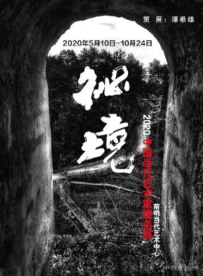 知识星球平台遵义上海路到南部公交换乘站怎么坐车,知识分享专家云集