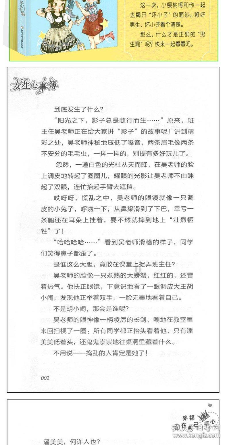 温馨小屋逃离