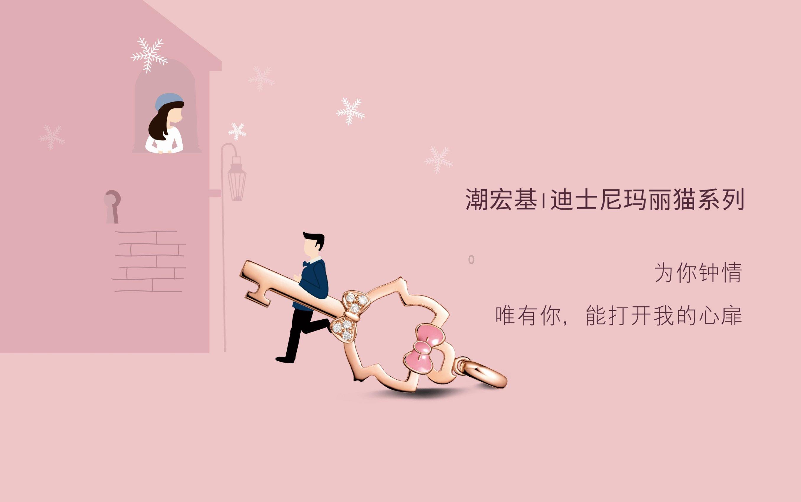 救援萌老虎