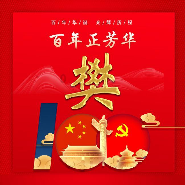 疯狂的麦克斯
