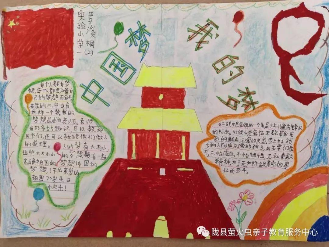 集邮者的收藏
